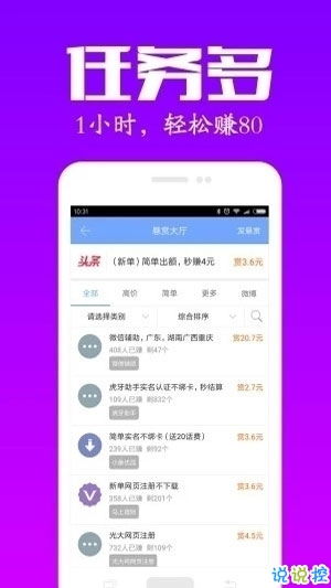 如何在网络上找到靠谱的接稿平台实现赚钱？