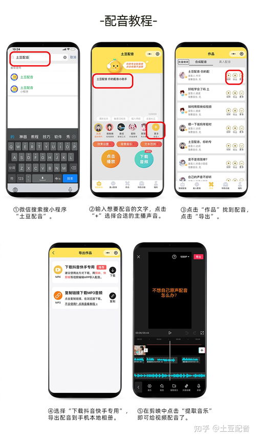 长沙播音配音兼职真的能赚钱吗？兼职收入如何？