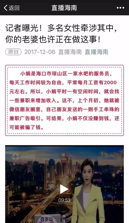想找手工活兼职，哪种类型更容易上手且靠谱？