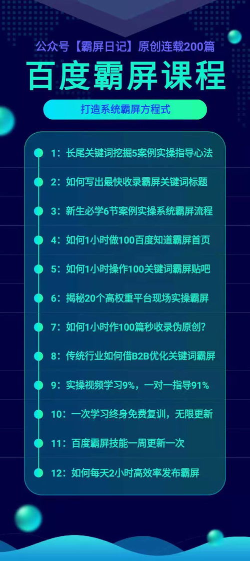 图文小说创作者如何快速实现盈利？高效变现策略解析