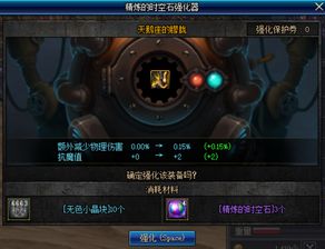 晚上回城如何快速赚钱？最佳方法是什么？