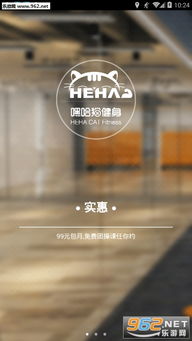 嘿哈猫健身盈利模式是怎样的？如何实现持续赚钱？