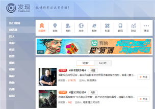 如何精准挖掘自媒体热门话题实现盈利变现？