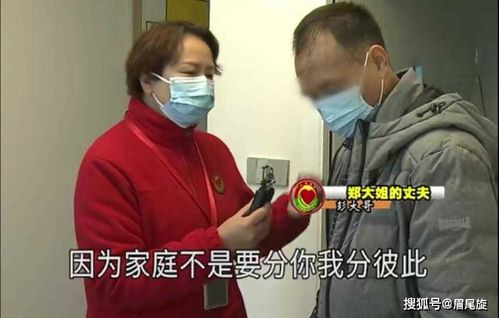 男子一心赚钱，家庭责任何在？是否忽视了家的温暖？