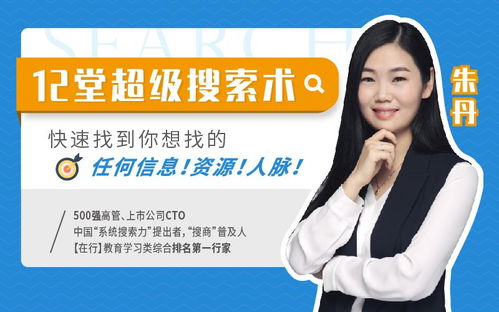 如何巧妙打造高效赚钱模式？