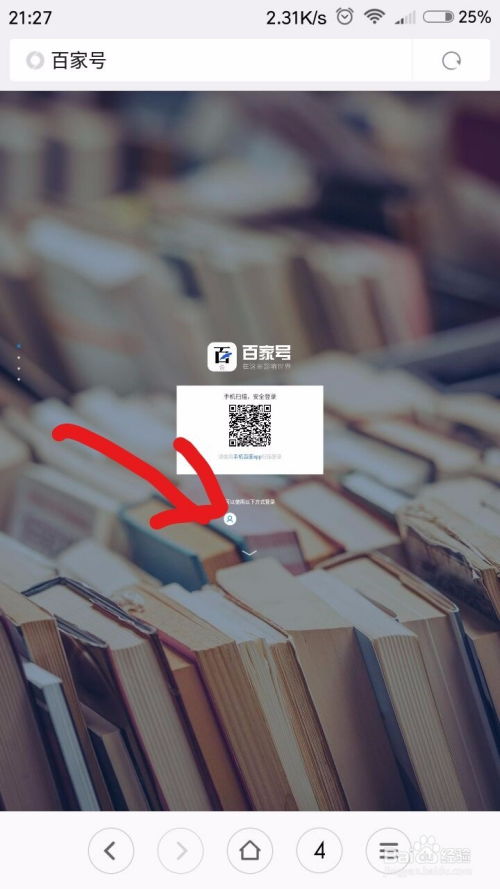 如何在百家号创作诗歌实现盈利？