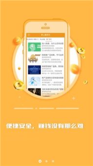 刷宝真的能带来可观收入吗？赚钱效果如何？