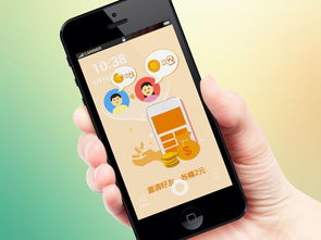 安卓试玩app真能赚钱吗？靠谱的赚钱应用推荐