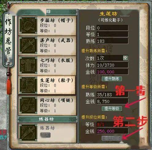 大话西游免费玩法中如何实现盈利？你get到了吗？