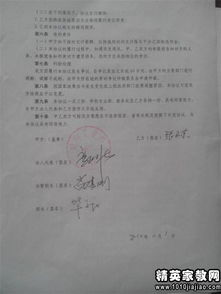 兼职工作是否适用于劳务合同规定？