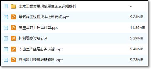 如何获取高质量副业项目资料？分享独家资源攻略！
