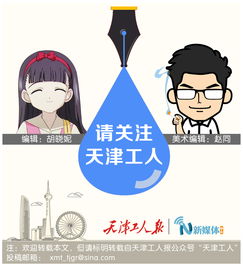 工会兼职待遇为何如此不尽人意？兼职者的权益谁来保障？