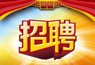北京最新兼职招聘信息，你想要的岗位都在这里吗？