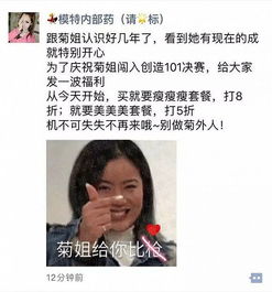 微商天使官网究竟隐藏着哪些秘密，你知道吗？