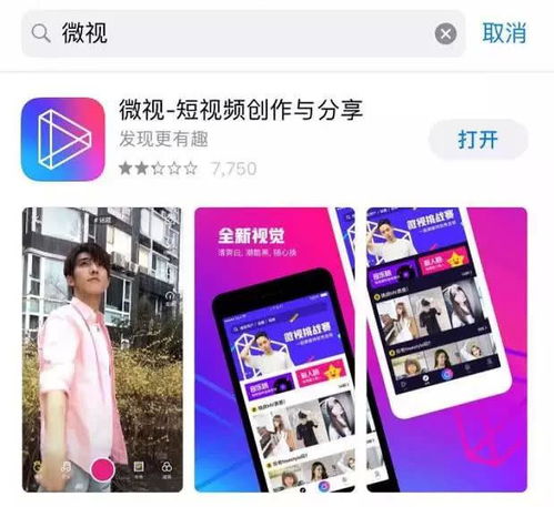 短视频时代，普通人录视频还能轻松变现吗？