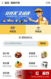 美团外卖和跑腿哪个更能快速赚钱？