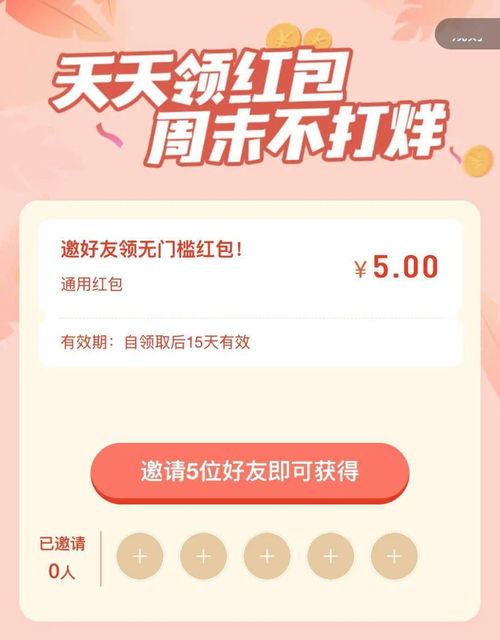 大学生暑假如何选择靠谱副业赚取额外收入？