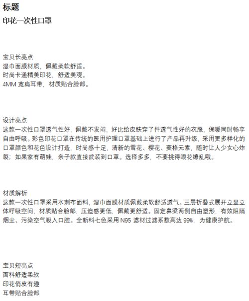 如何实现每月3千的副业收入？掌握这些方法你也可以！