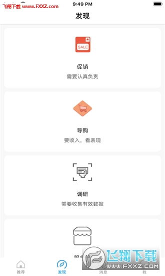 乐抖兼职真的能赚钱吗？它是如何运作的？