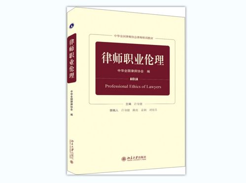 律师能否合法兼职工作？兼职规定与职业伦理解析