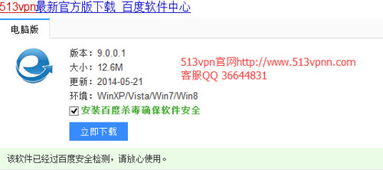 如何通过刷水方式实现网络赚钱？是否可行？