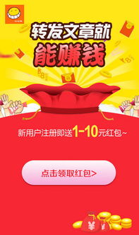 轻兼职软件真的能轻松赚钱吗？你试过吗？