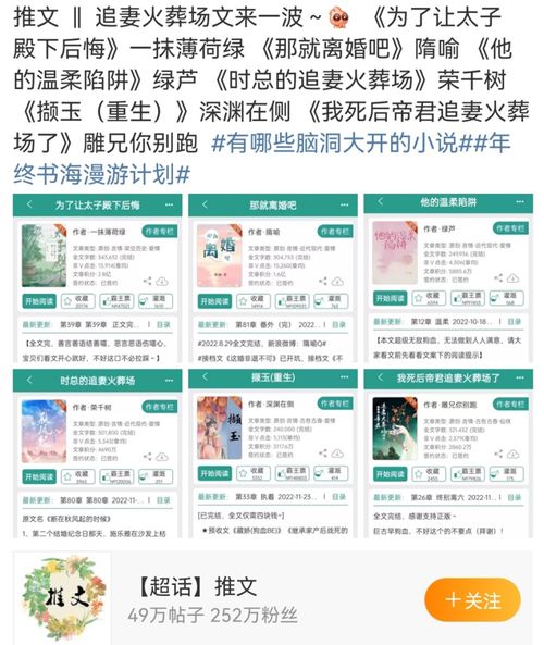 写网文真的能让你月入过万吗？