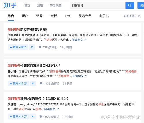 河南投资集团评价如何？知乎网友如何看待其表现？