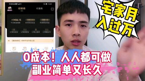 你还在等什么？看看这些副业账单，月入过万真的不难！