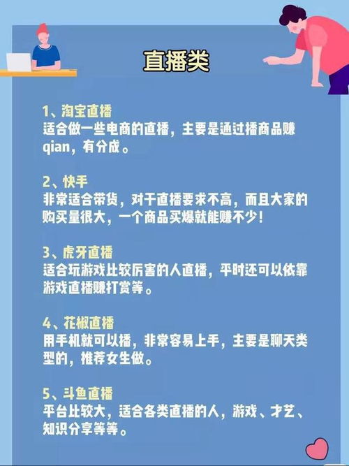 想要靠声音变现？有哪些靠谱的平台可以选择？