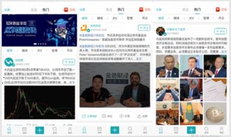 如何在社交媒体圈发布文章实现盈利？