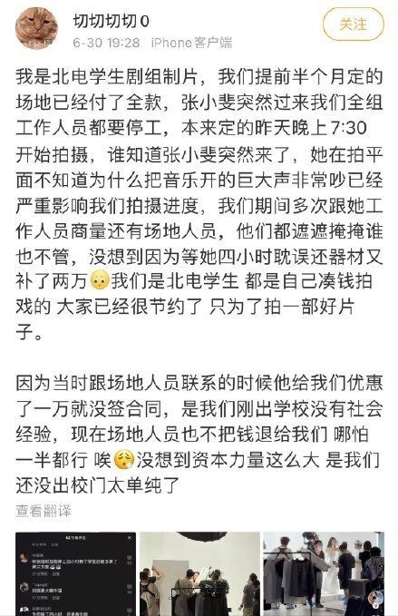 制片人在闲暇时如何开辟副业增加收入？