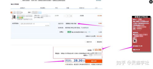 淘宝开设海外代购店铺，盈利前景如何？