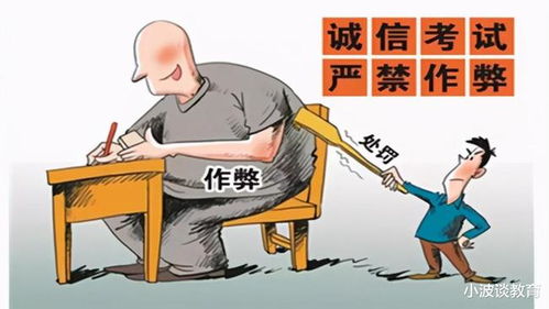 网赌中是否存在作弊手段实现盈利的可能？