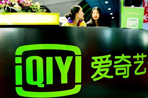 如何在爱奇艺发布视频实现盈利？你了解这些方法吗？