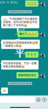 如何在麦当劳快速有效投诉兼职问题？