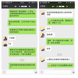你是否也想尝试兼职家教，开启第二收入来源？