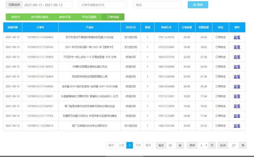 如何选择靠谱的陪玩副业赚钱APP？推荐指南帮你轻松上手