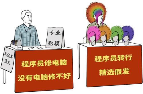公务员摆摊副业合法吗？政策允许还是灰色地带？