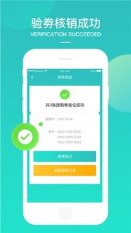 如何在美团给商家打分实现赚钱？