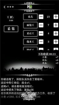 地下城堡中后期如何高效盈利？探索赚钱新途径