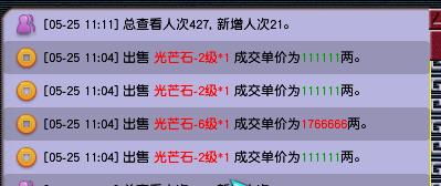 哪种鞋子摆摊销售能迅速盈利？快速赚钱的选品秘诀！