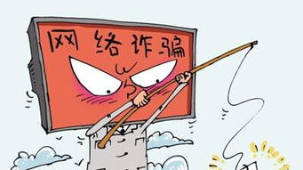 兼职副业加盟陷阱多，你了解哪些常见骗局？