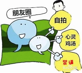 袋鼠妈妈微商代理招募中，加入他们是否是实现财富自由的良机？
