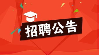 盘锦肯德基目前是否在招聘兼职员工？