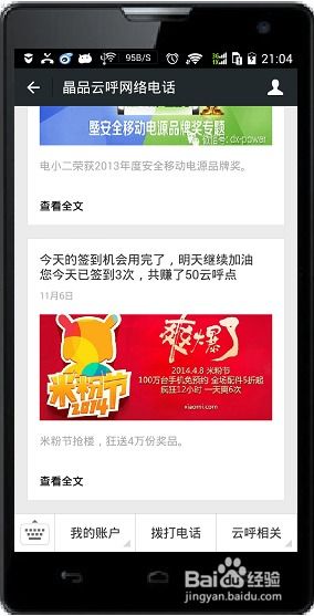 云交易中买跌策略如何实现盈利？操作技巧详解