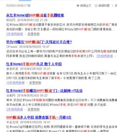 瑞科通讯通话质量如何？用户评价到底怎么样？