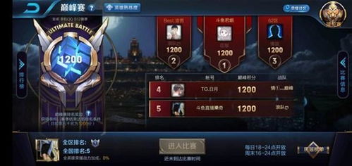 在家如何成为王者主播并实现稳定收入？