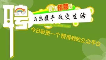 吸塑厂急招兼职，待遇优厚，你准备好了吗？