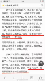 如何高效进行副业论文写作与图片排版？